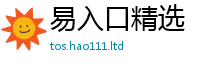 新奥2025年天天开好彩当2025最新免费资料大全手机版